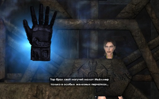 Tomb Raider: Underworld - Мнение